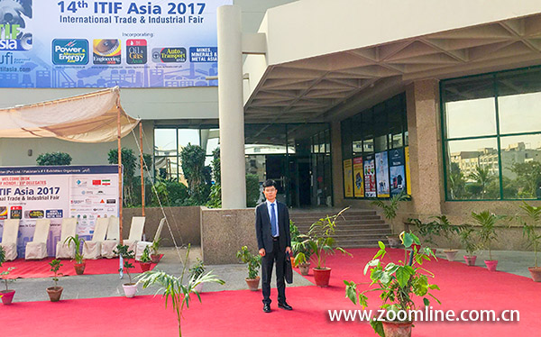 The 14TH ITIF ASIA