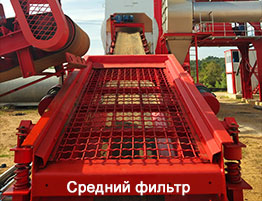 Средний фильтр