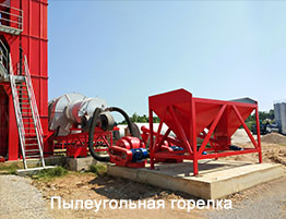 Пылеугольная горелка