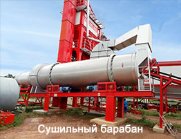 Система Сушилки